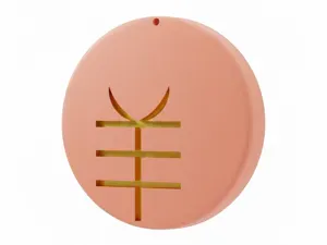 Pendant Year of Goat 2027