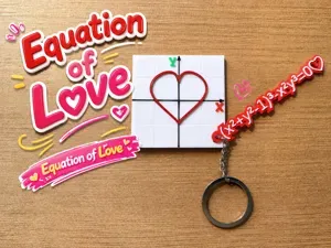 The equation of love (key chain)