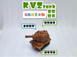 KV-2重型坦克KV-2 Heavy Tank