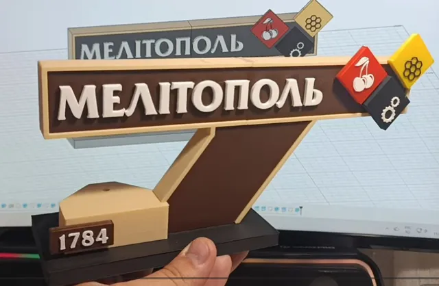 Melitopol City Entrance Sign Model - Ukraine Pride — Image 3 of 4