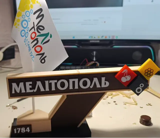 Melitopol City Entrance Sign Model - Ukraine Pride — Image 2 of 4