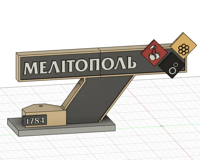 Melitopol City Entrance Sign Model - Ukraine Pride — Image 4 of 4