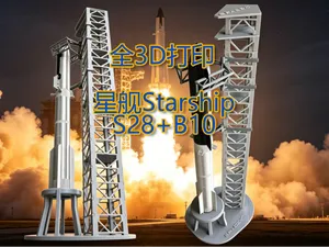 starship S28+B10