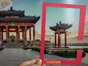 中国国家地理小红框 拍照打卡必备道具