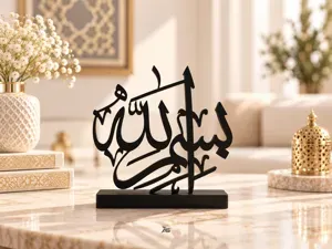 Bismillah – Arabic Calligraphy Table Decor