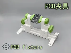 PCB夹具