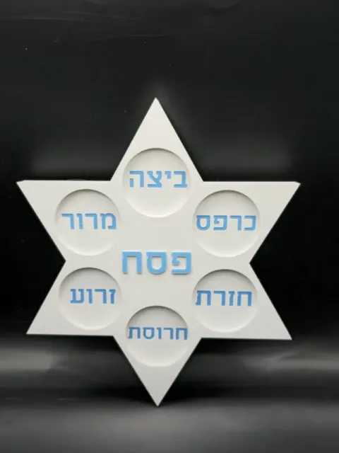 Seder Plate - A Celebration of Freedom — Фото 3 из 5
