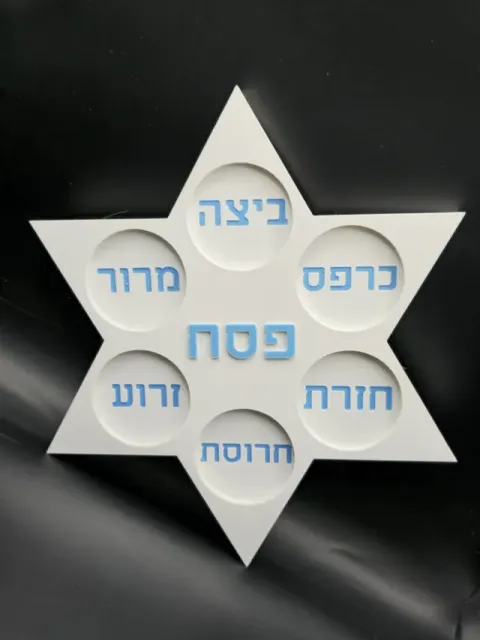 Seder Plate - A Celebration of Freedom — Фото 2 из 5