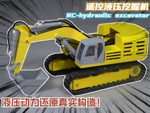 遥控液压挖掘机 挖掘机模型 3D打印