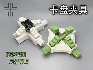 卡盘夹具-多功能台钳
