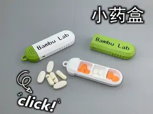 便携小药盒（45分钟快速打印，仅15g）