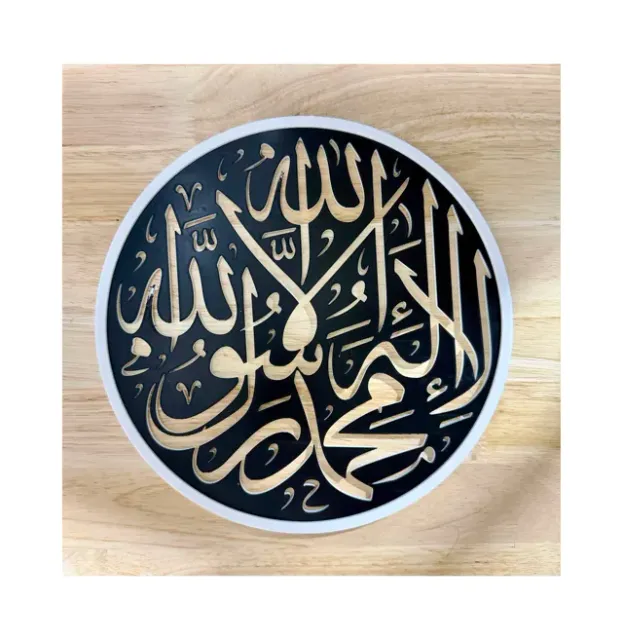 Islamic Wall Art – Shahada Calligraphy — Фото 2 из 6