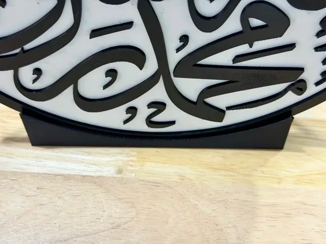 Islamic Wall Art – Shahada Calligraphy — Фото 4 из 6