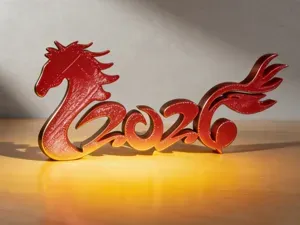 赤马迎春2026