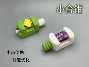 便携小台钳(小巧便携)