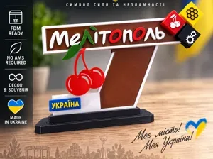 Melitopol – Ukraine City Sign