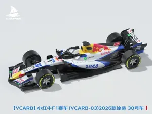 (VCARB) Racing Bulls 2026年F1赛车VCARB 03涂装 Liam#30车模