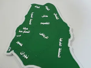 KSA map puzzle