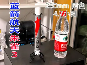 朱雀3号一级回收段 