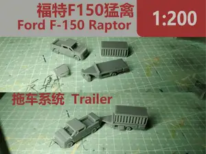 1:200的福特F150猛禽皮卡车+拖车模块+小型集装箱