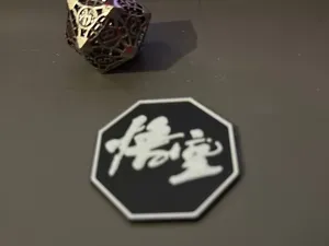 Black Mith: Wukong Memento Sigil