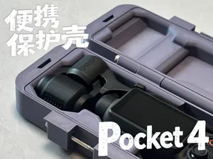 DJI Pocket 4 随身便携收纳保护盒，挂绳防掉设计太安心