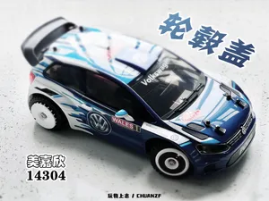MJX/美嘉欣 14304 轮毂盖（防刮蹭）