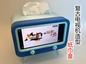 复古电视造型手机支架纸巾收纳盒!
