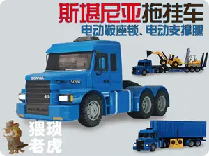 1:20比例6X6斯堪尼亚拖挂卡车142车型长头卡车底盘(A1mini可用)