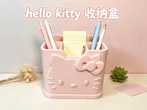 Hello Kitty多格分区收纳 笔筒文具化妆刷收纳