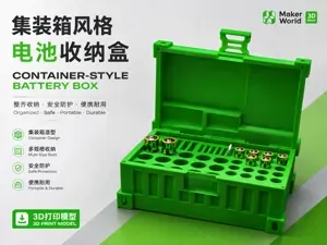 集装箱风格 - 电池收纳盒（A1mini）5号/7号/CR2450/CR2032/LR44多规格通用