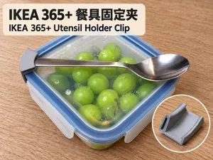IKEA 365+ Food Container Spoon & Fork Holder Clip