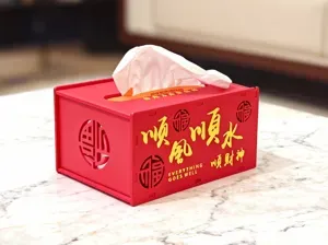 2026年马年“顺风顺水”纸巾盒 第十五款式