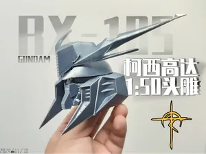 高达 柯西高达头雕 mini可一锅