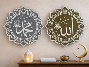 Islamic Wall Art – Calligraphy Decor