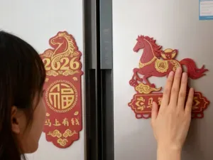 2026年马年春节“马上有钱”“马年大吉”冰箱贴 第三款式