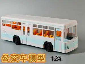公交车模型玩具(1:24)无需五金