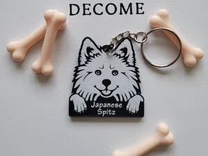 Japanese Spitz Keychain
