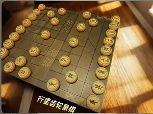 中国象棋-行星齿轮象棋