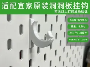 IKEA Skadis hole board hook宜家斯考迪斯 洞洞板挂钩-6