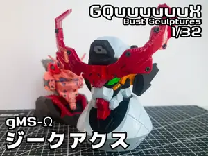 GQuuuuuuX Head Sculpture