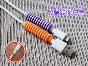 （圆环型）数据线保护套