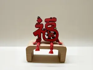 福气马上到-可活动关节新年摆件-2026年农历马年春节好运福字-办公室工位摆件可动关节
