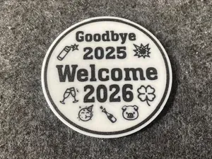 New Year 2026 Drinks Beer Party Coaster Good bye