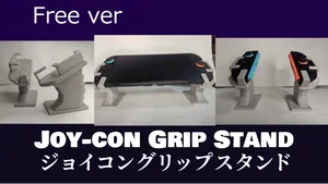 Nintendo Switch / Switch 2 Joy-Con Grip Stand – Free Version
