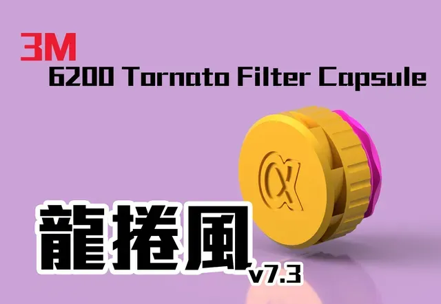 3M Filter Capsule for all 3M Gas mask with surgical mask