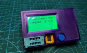 LCR-T4 Tester with Battery lead
