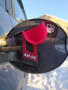 Gas cup holder lada