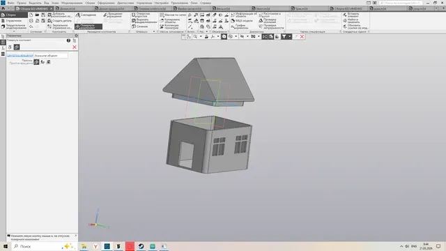 The dollhouse