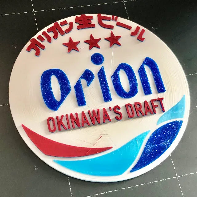 Orion Beer Coaster - Okinawa, Japan — Image 5 of 11